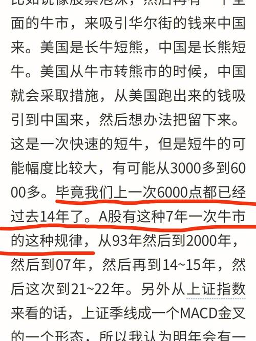 矿机公司是周期股牛市跑不赢币熊市卖不出手？嘉楠耘智屡遭拒绝