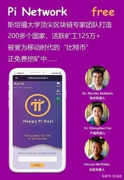 PIX币/PIXELme是什么？PIX相关信息介绍