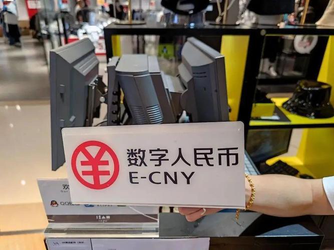 深度解析数字货币碰一碰支付怎么实现？