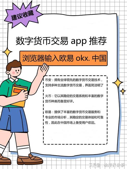 比特币入门：从DNF玩家的视角了解比特币投资