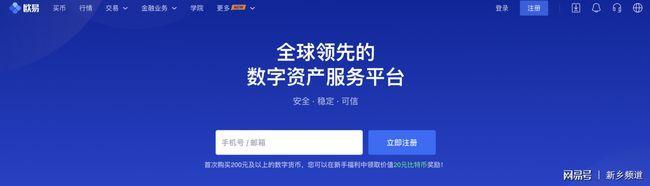 探究比特币市值：一个专业的币圈用户平台