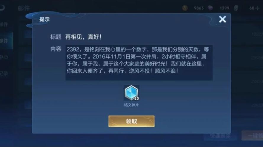 王者荣耀玩家的新福利：比特币涨幅揭秘