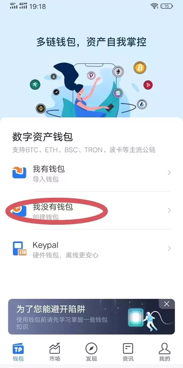 core币什么时候到账 core领币地址显示scan.coredao.org怎么解决？