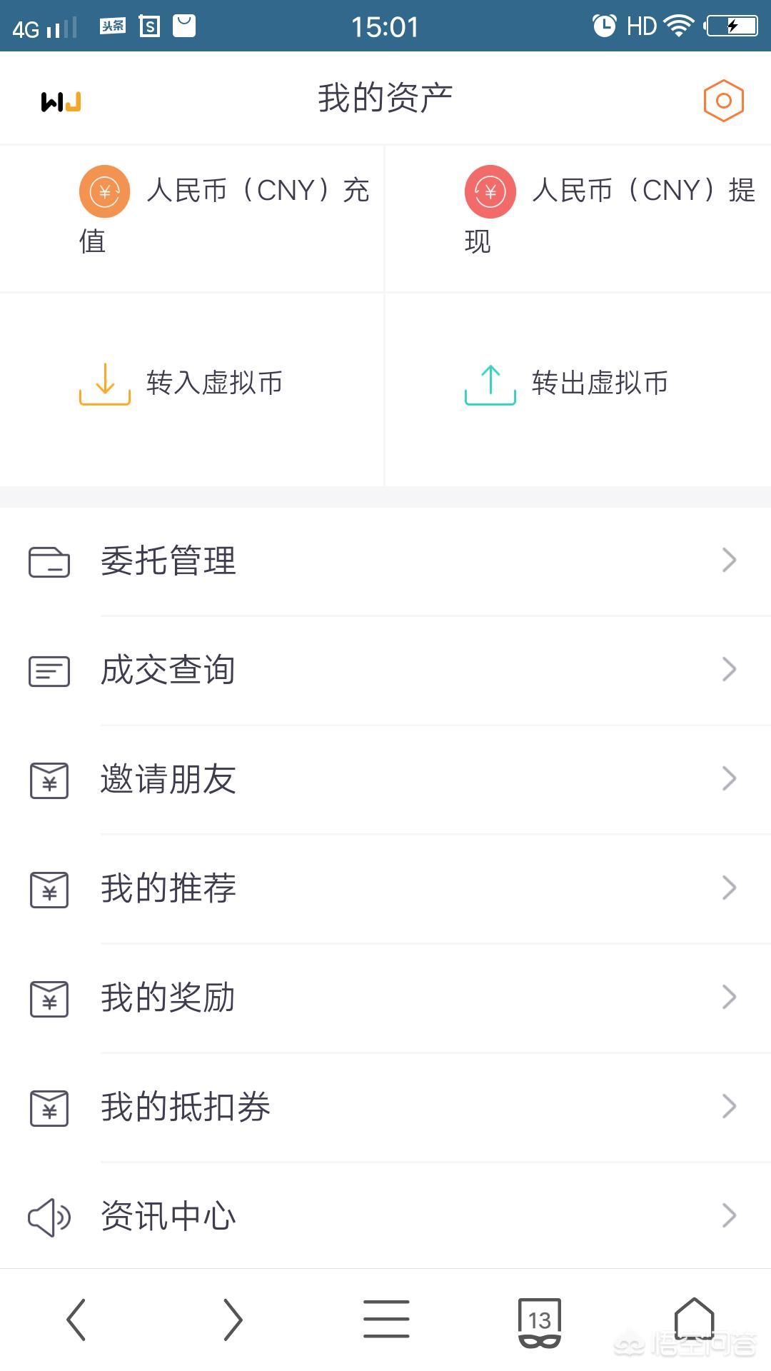 数字货币交易app 玩家网数字货币交易有app吗？