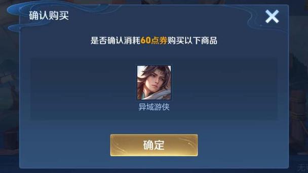 32亿比特币：王者荣耀玩家的数字货币新世界