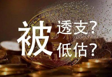 比特币买命：探索数字货币的潜力与未来