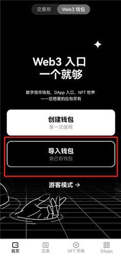 欧意安卓版下载app（苹果）_欧意官网