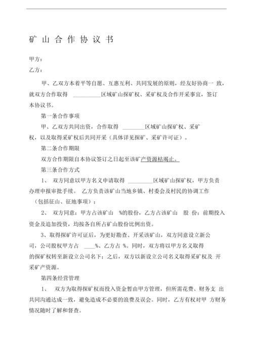 合约挖矿是什么意思？一文读懂合约挖矿
