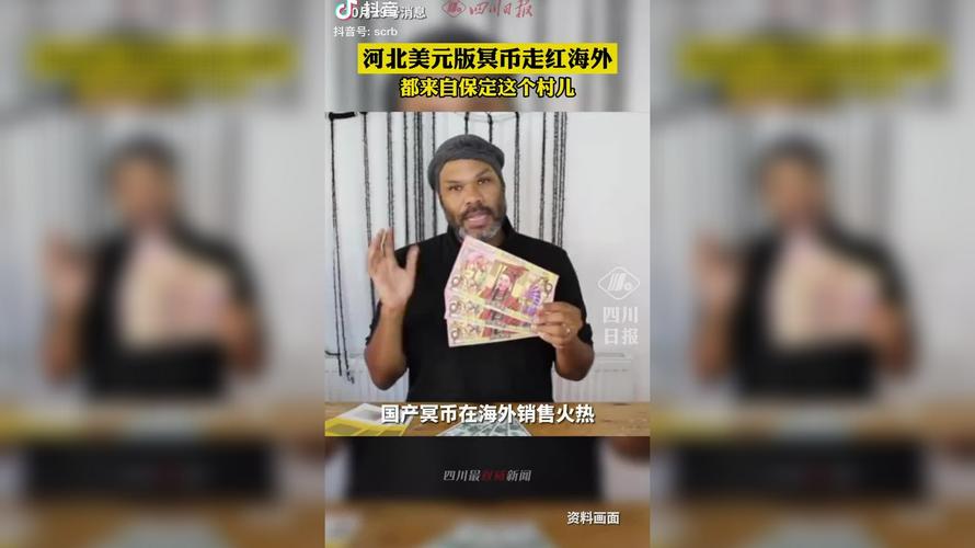 朝鲜涉嫌参与比特币交易，神秘实体引发市场关注