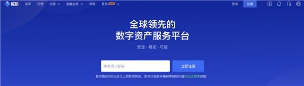 比特币成为游戏用户的金融新宠，开启数字资产新时代