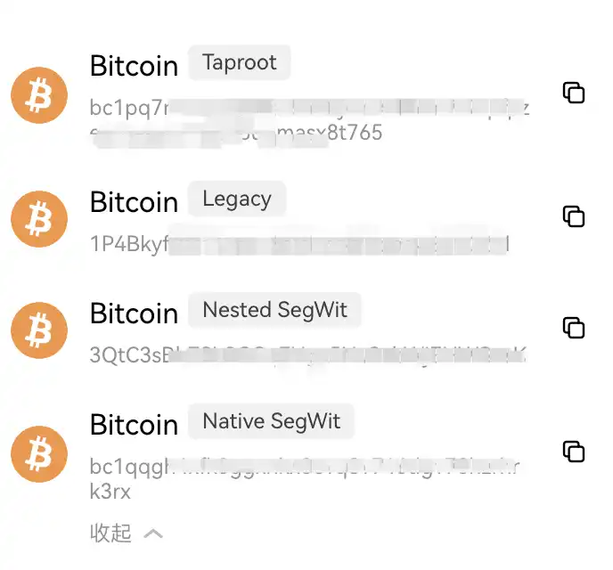 科普 | 我的比特币为什么有多种地址？