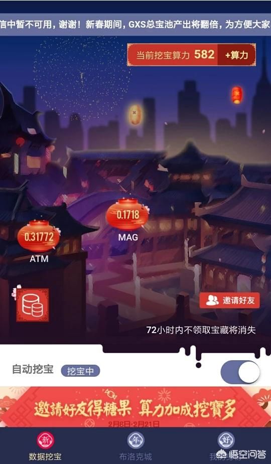 数字货币大盘交易app(数字货币交易大盘官网)