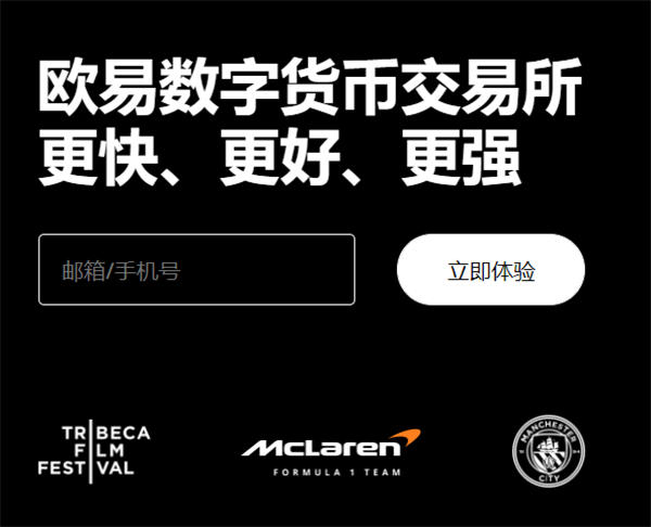 欧意易交易平台官方下载(v6.1.15)_欧意易官方网站