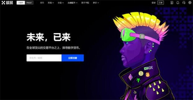 2023全球币圈8大交易平台排行 数字货币全球8大交易平台不会被清