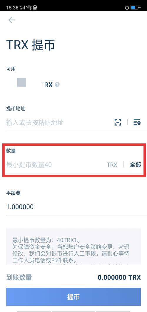trx波场币在哪里交易？波场币trx交易平台有哪些？