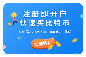 比特币圈：游戏用户视角的挖矿与投资新动态