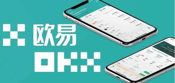 ok交易所安卓版下载 ok交易所百科