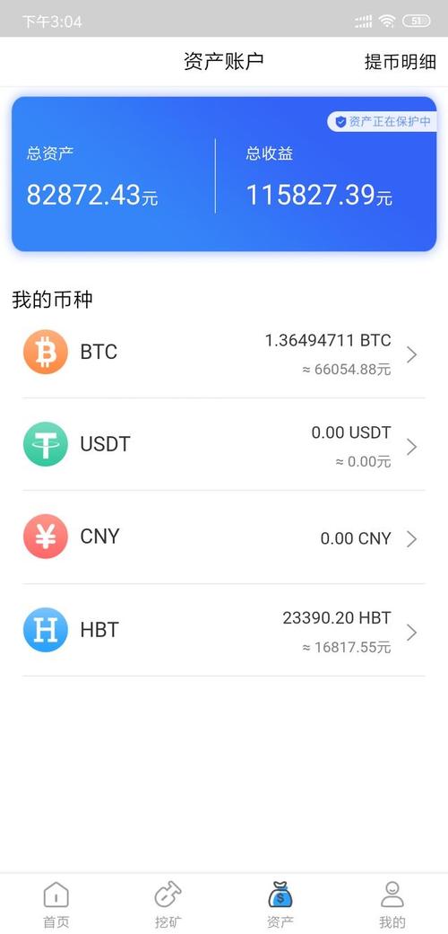 比特币提现人民币教程：游戏用户必读