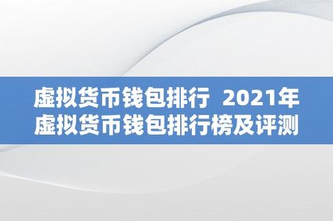 王者荣耀玩家视角：比特币与虚拟货币浅析