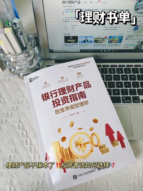 理财投资者指南比特币挖矿软件下载及原理简述