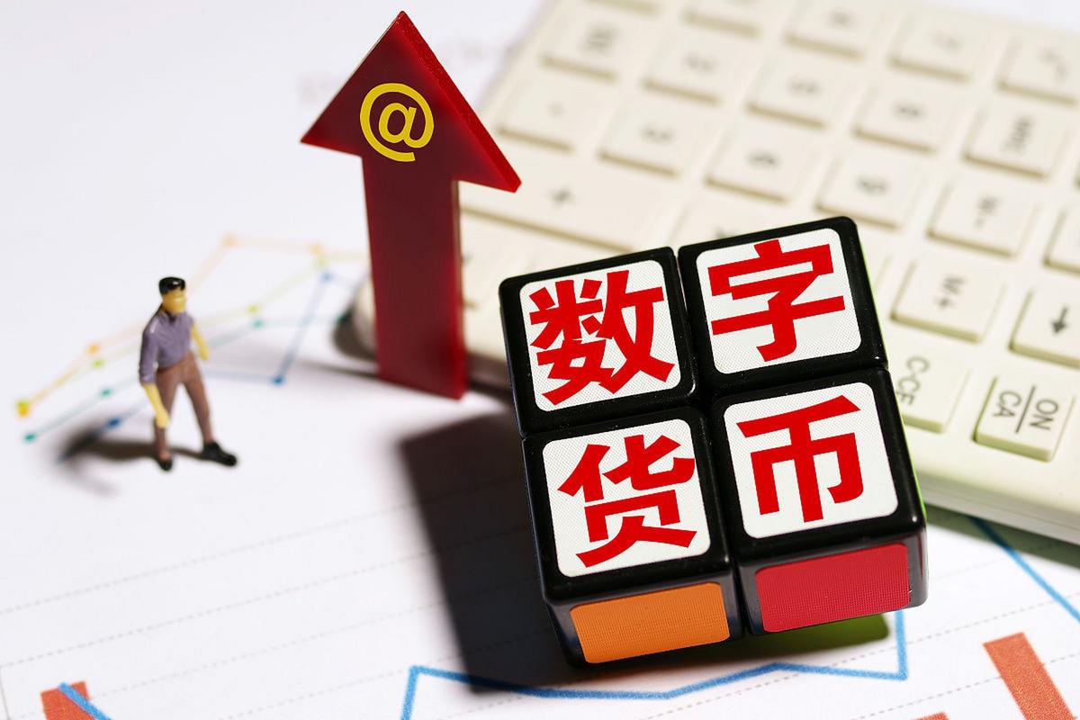 探讨比特币投资：机遇与风险共存