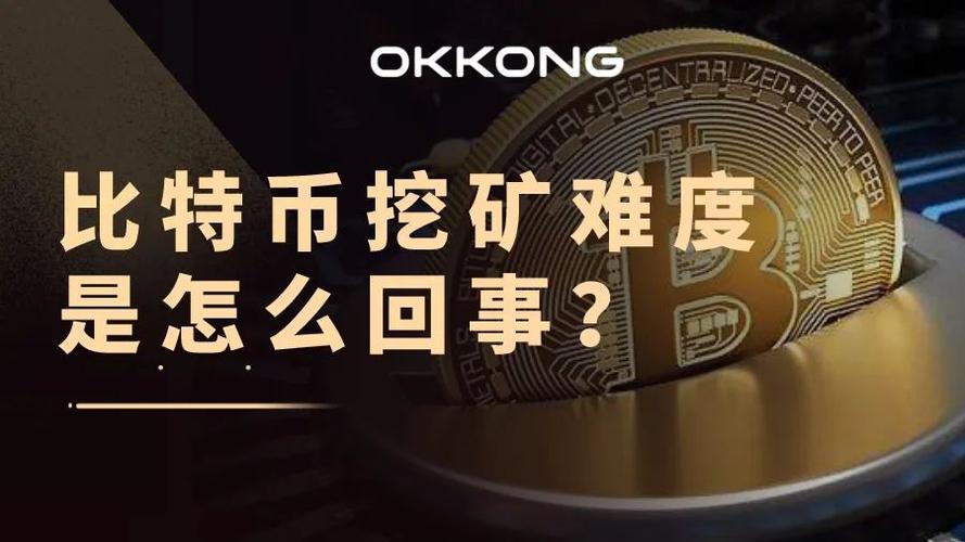 比特币服务收益：探索比特币托管与挖矿的潜力与挑战