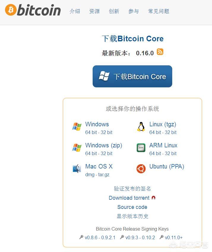 core中本聪币在美国有备案吗 数字货币挖矿程序为什么在其官网没有？