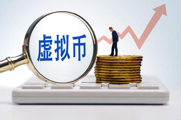 比特币差计算：理财投资者的指南