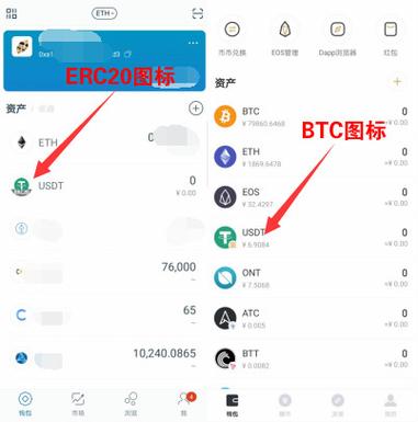 比特币充币是什么意思？比特币充币地址怎么用