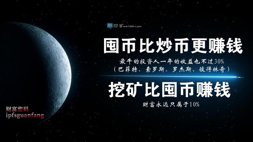 比特币：游戏用户的未来财富机遇？
