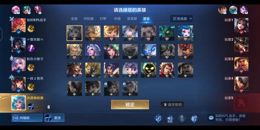 王者荣耀玩家视角：探索比特币之最