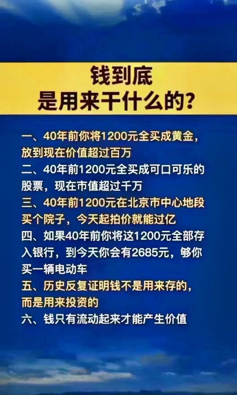 揭秘：买币投资是真的吗？