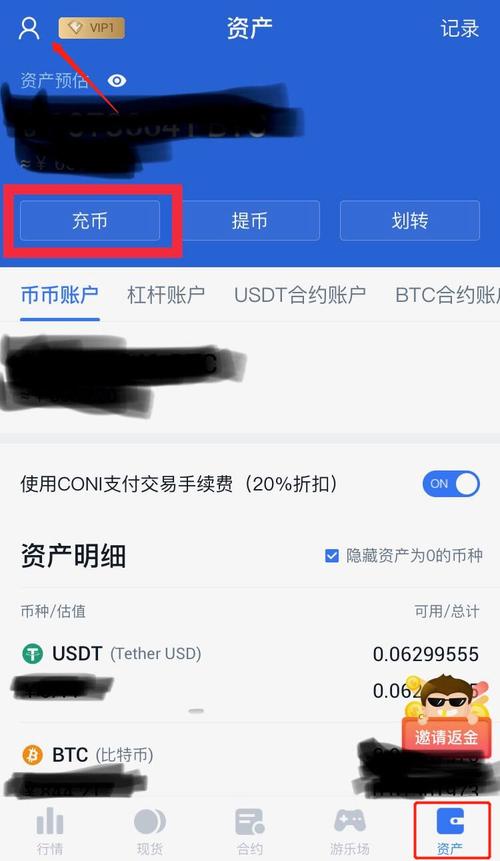 如何选择一个可靠的代表购买比特币平台？