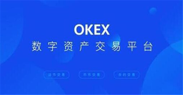 btc操作平台 全球币圈八大交易平台排名