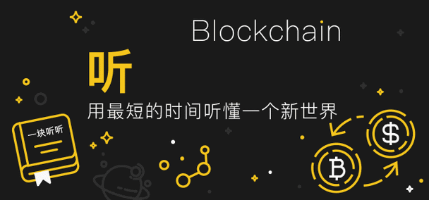 比特币：全球认可与监管动态解析
