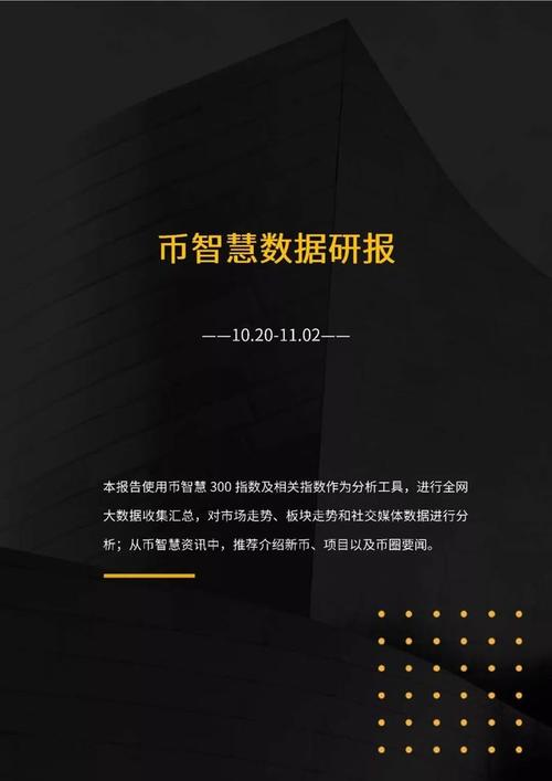 代为投资比特币——专业管理，让您的数字资产增值更放心