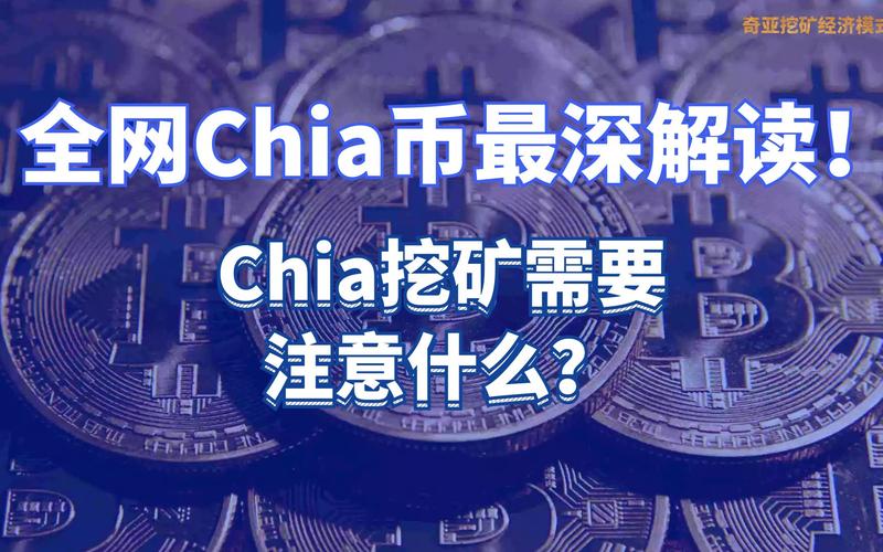 比特币投资：机遇与风险并存