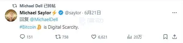 6月24日昨夜今晨重要资讯一览