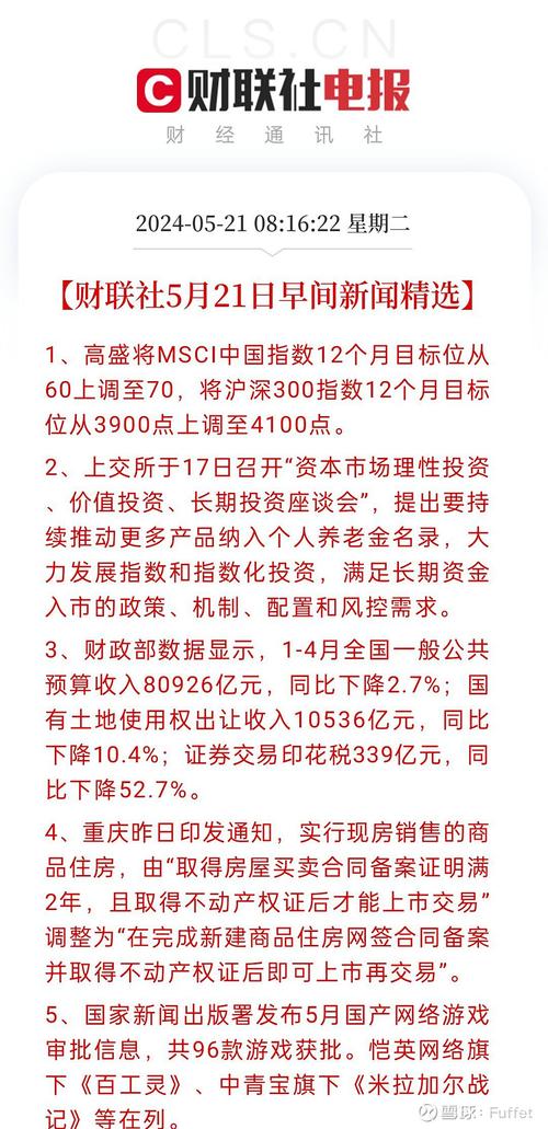 灵关比特币：探索比特币的核心特性和投资策略