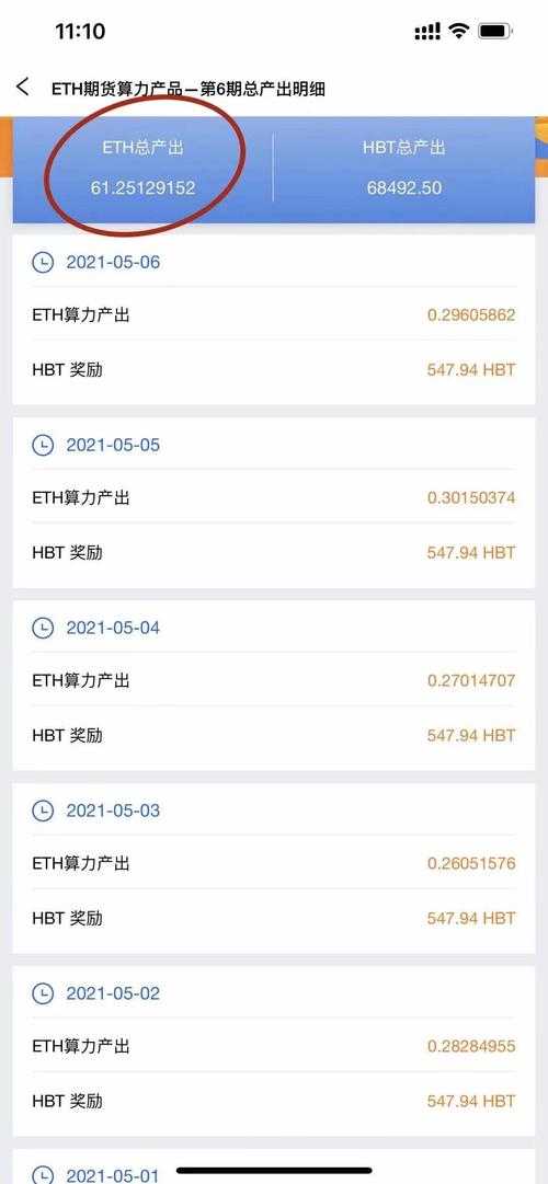 以太坊2.0还能挖矿吗？以太坊2.0怎么挖矿