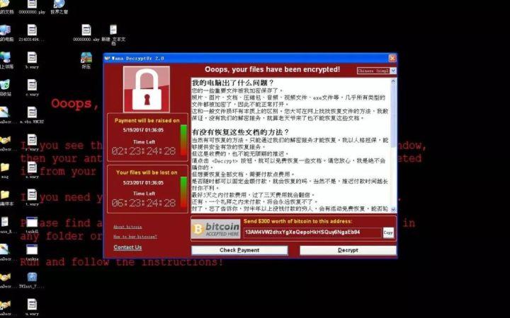 勒索病毒卷土重来？比特币再次成为焦点