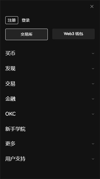 芝麻交易所全球领先的交易平台_芝麻交易所交易软件