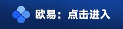 芝麻交易所oe交易所app下载-芝麻交易所安卓版v6.9.3官方版下载