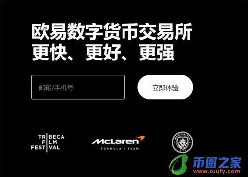 欧亿3app下载链接_芝麻交易所交易所这两天V6.1.39
