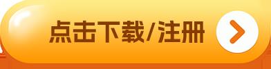 oe交易所app下载_oe交易所官网最新下载