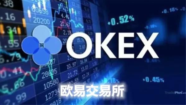 芝麻交易所app官网下载安卓_ok芝麻交易所appV6.1.20版本下载