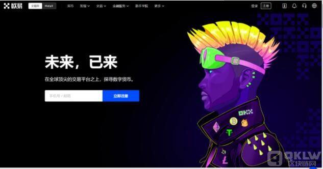 比特币交易网站_比特币交易网站有哪些？