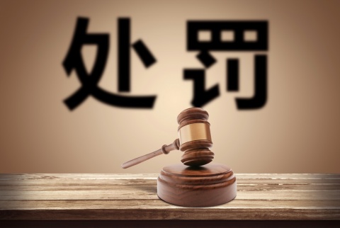 故意伤害罪的量刑标准是怎样规定的