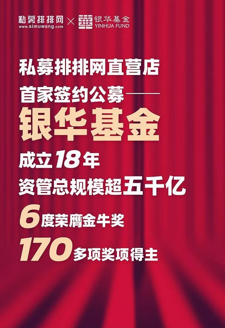 基金排排网官网下载（基金排排网怎么登陆）