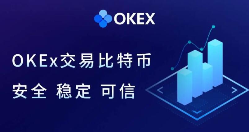 欧义欧义交易平台2023下载 ouyi交易所电脑版下载教程